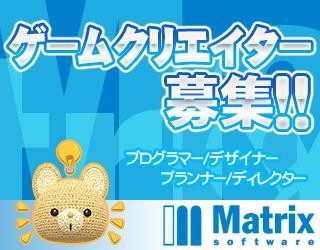 マトリックス01