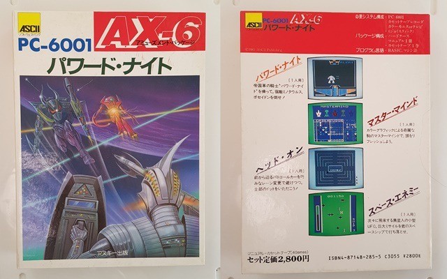 カーチェイス気分MAXの『ヘッドオン』は元祖ドットイートゲーム!! カーチェイス気分MAXの『ヘッドオン』は元祖ドットイートゲーム!! IGCC