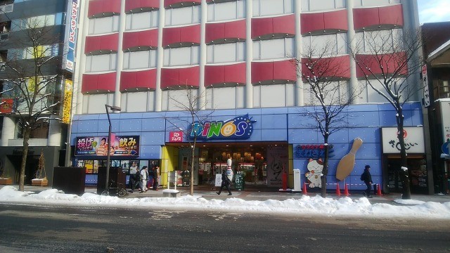 北日本のレトロゲーム大殿堂 ディノス札幌中央 北日本のレトロゲーム大殿堂 ディノス札幌中央 IGCC