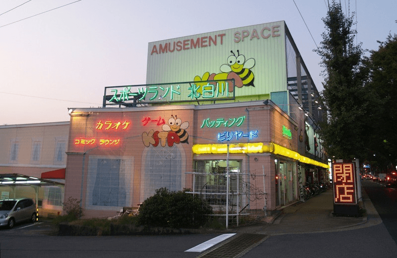 ゲームセンター聖地巡礼 1980年代 京都 後編 ゲーム文化保存研究所