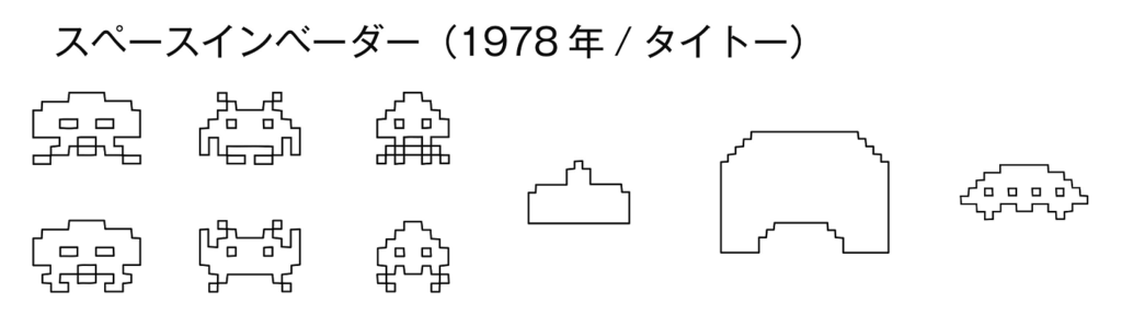 我が青春のテレビゲーム ゲーム文化保存研究所